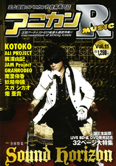 Anican R Music Vol.011